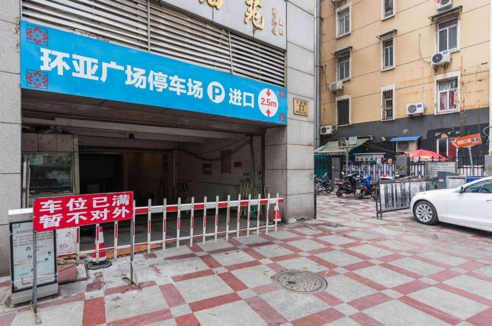 公共区域
